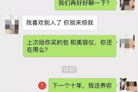 包头讨债公司