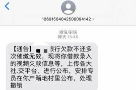 包头商账追讨清欠服务